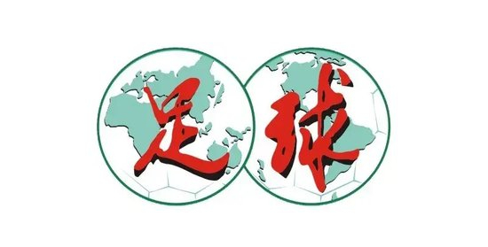 王钰栋破门难救主 浙江绿城2-3遭申花替补双响绝杀