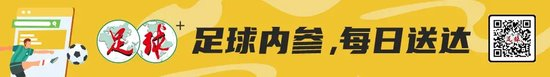 河南队官宣西班牙体育总监 贝拉·加西亚主管竞训体系