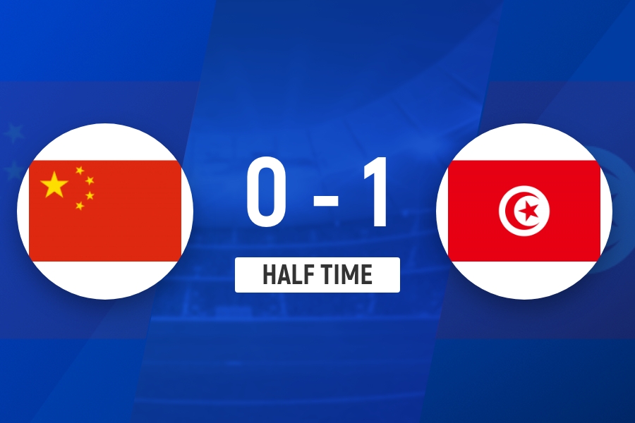 失误送礼！U19国足半场0-1突尼斯U23 仅1次射门