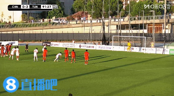 U19国足土伦杯收官战0-3负突尼斯 武之程失误杨展彭两黄离场