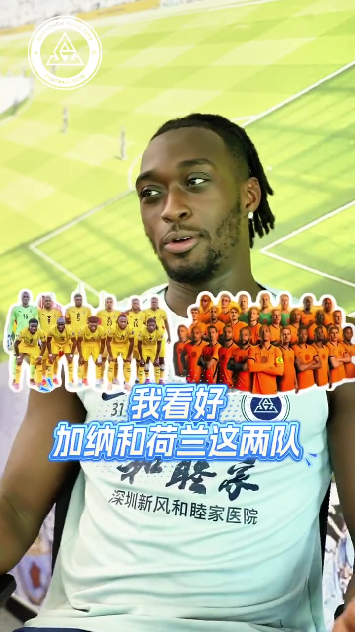 奥乌苏：阿贾克斯体系仍为荷兰队核心，2014年苏牙咬人成世界杯最深记忆