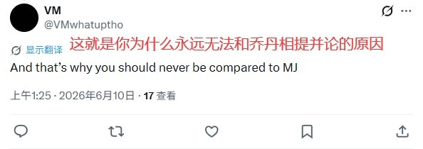 詹姆斯正面回应抱团指控:商业世界跳槽而已 詹姆斯正面回应抱团指控:商业世界跳槽而已