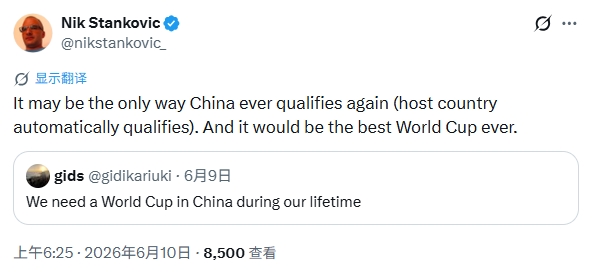 美方拒签风波持续，外网热议中国办世界杯：有生之年想看的史上最强一届