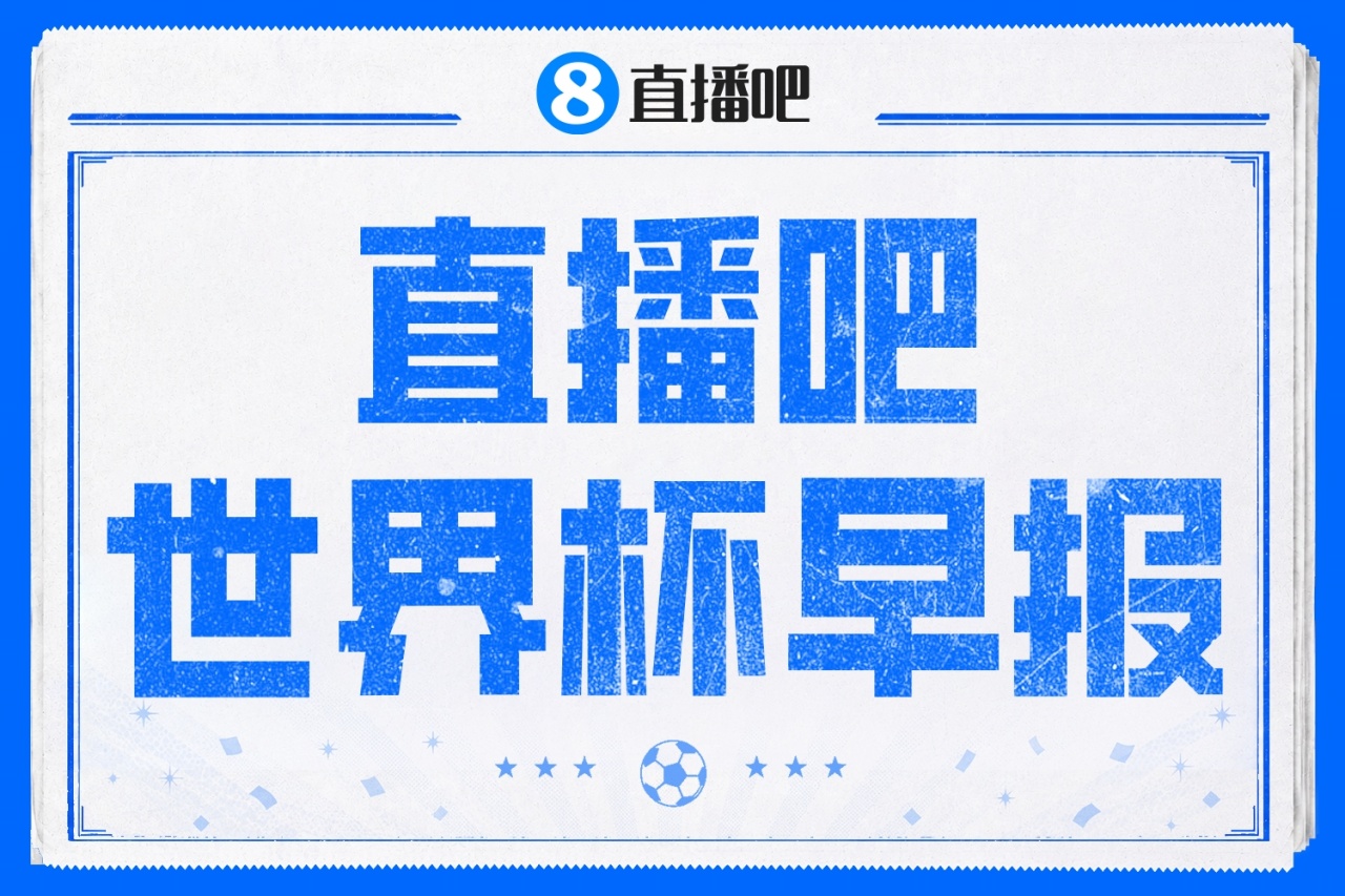 姆巴佩双响超越吉鲁成法国队史射手王 法国3-1塞内加尔取开门红 姆巴佩双响超越吉鲁成法国队史射手王 法国3-1塞内加尔取开门红