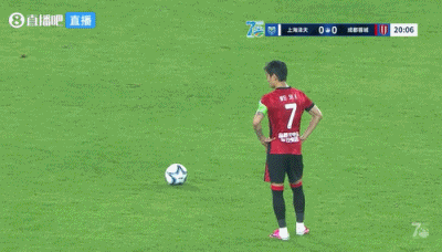 韦世豪任意球破门 成都蓉城半场1-0上海泽天
