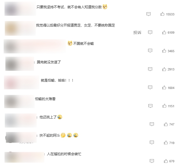 国足9月热身赛对手确定：乌兹别克斯坦+朝鲜，佛得角邀约系误传