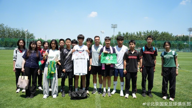 北师大学生走进国安基地 塞尔吉尼奥直言自律是球员根本