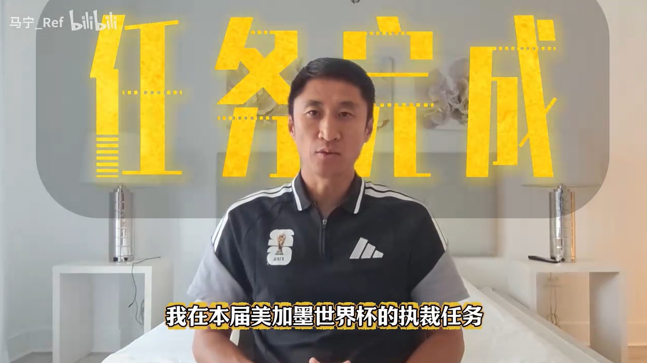 美加墨世界杯西班牙vs阿根廷