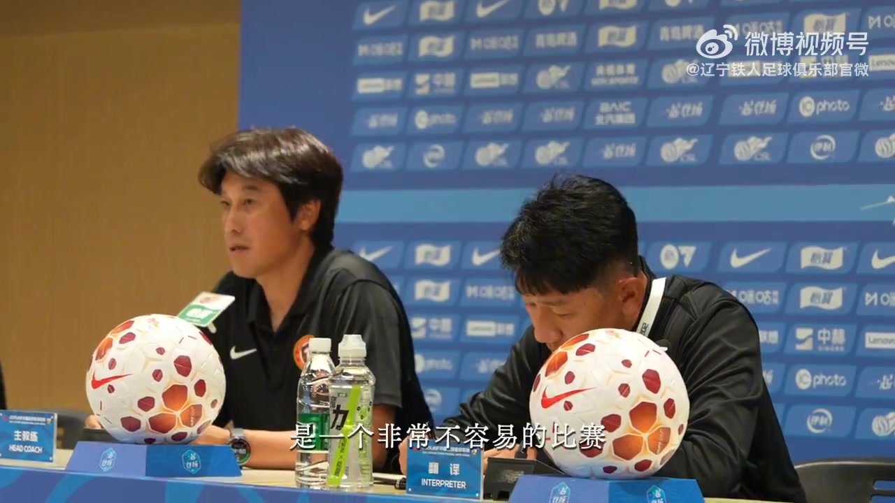 客场1-1逼平国安,徐正源:艰难在预料之中,球员完成部署任务