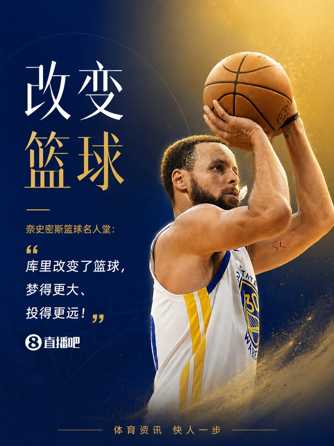 2021中超上海申花vs上海海港