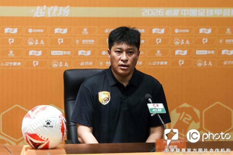 张耀坤：陕西联合整体实力在我们之上，两粒丢球皆后防失误