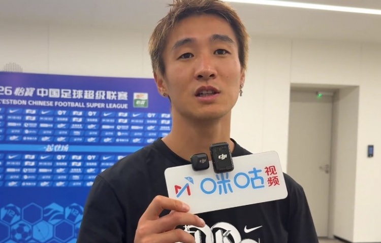 韦世豪：这场胜利太关键 释放压力下轮打申花会更好