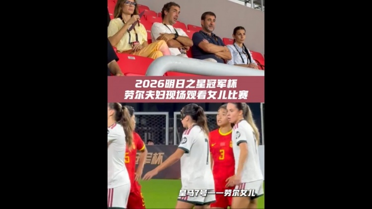 布拉干库亚斯VS巴伦苏埃拉市黑马哪里看