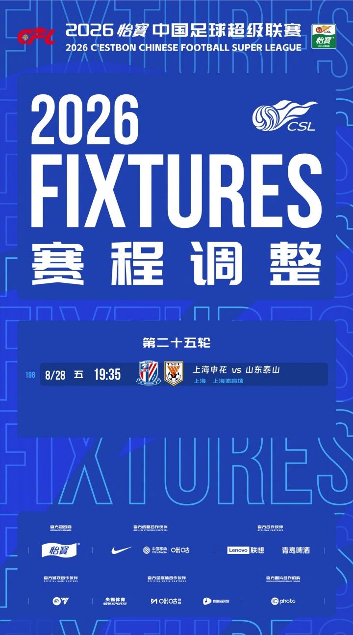 罗德里抵巴塞罗那自宣儿时梦想 巴萨中场重组提速