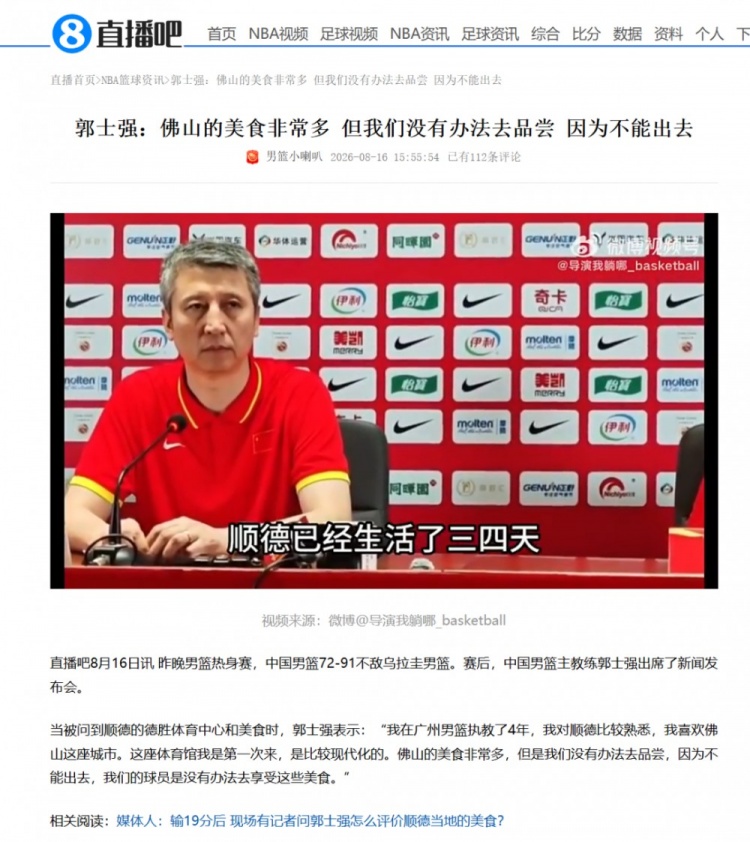 男篮热身赛评分：赵继伟3分垫底，焦泊乔赵嘉义7.5分领跑