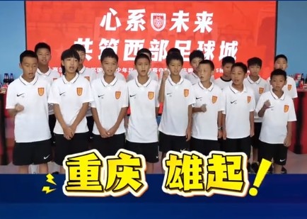 重庆铜梁龙2015梯队塞尔维亚紫金杯夺冠 决赛2-0击败贝尔格莱德游击队