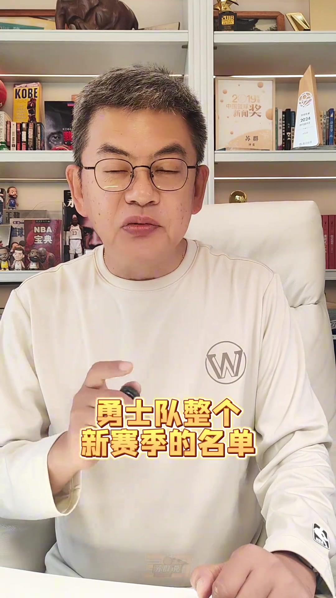 奥德对阵孔斯温厄尔直播