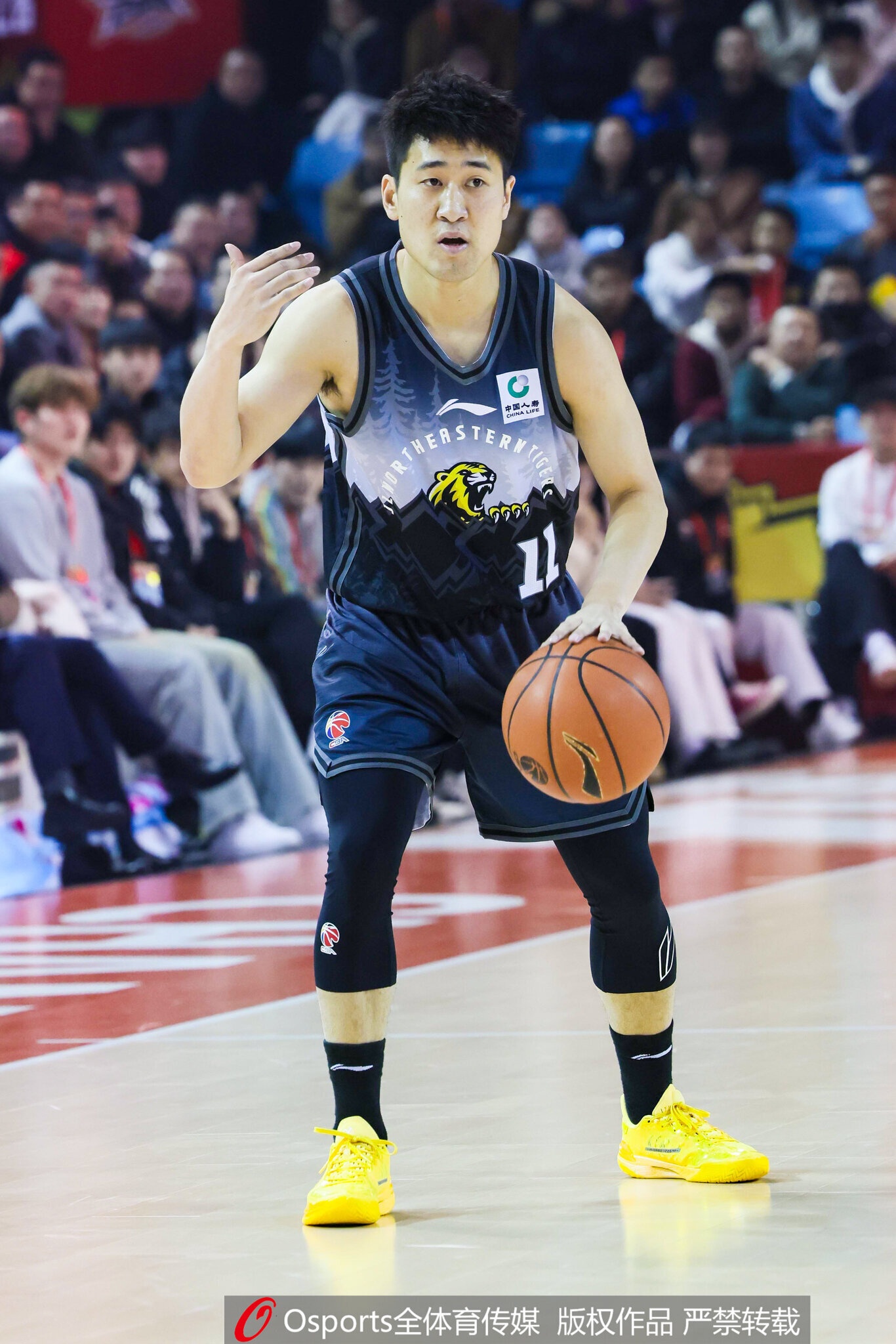 沙特阿拉伯vs乌拉圭直播