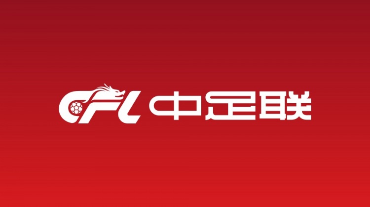 骆明谈跨年赛制:非得所有队都主客循环?引入混抽赛制就解决了 骆明谈跨年赛制:非得所有队都主客循环?引入混抽赛制就解决了