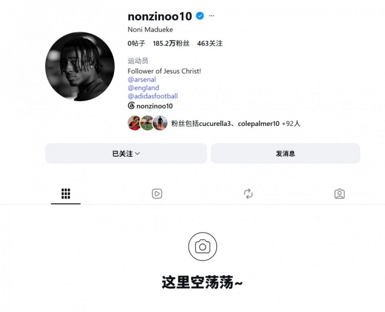 何意?马杜埃凯清空INS所有帖子,保留阿森纳、英格兰队标签 何意?马杜埃凯清空INS所有帖子,保留阿森纳、英格兰队标签