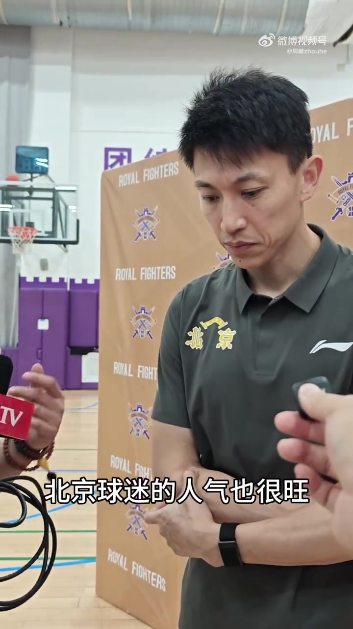 球员教练双重身份!刘晓宇:新赛季还是主要作为球员为球队做贡献 球员教练双重身份!刘晓宇:新赛季还是主要作为球员为球队做贡献