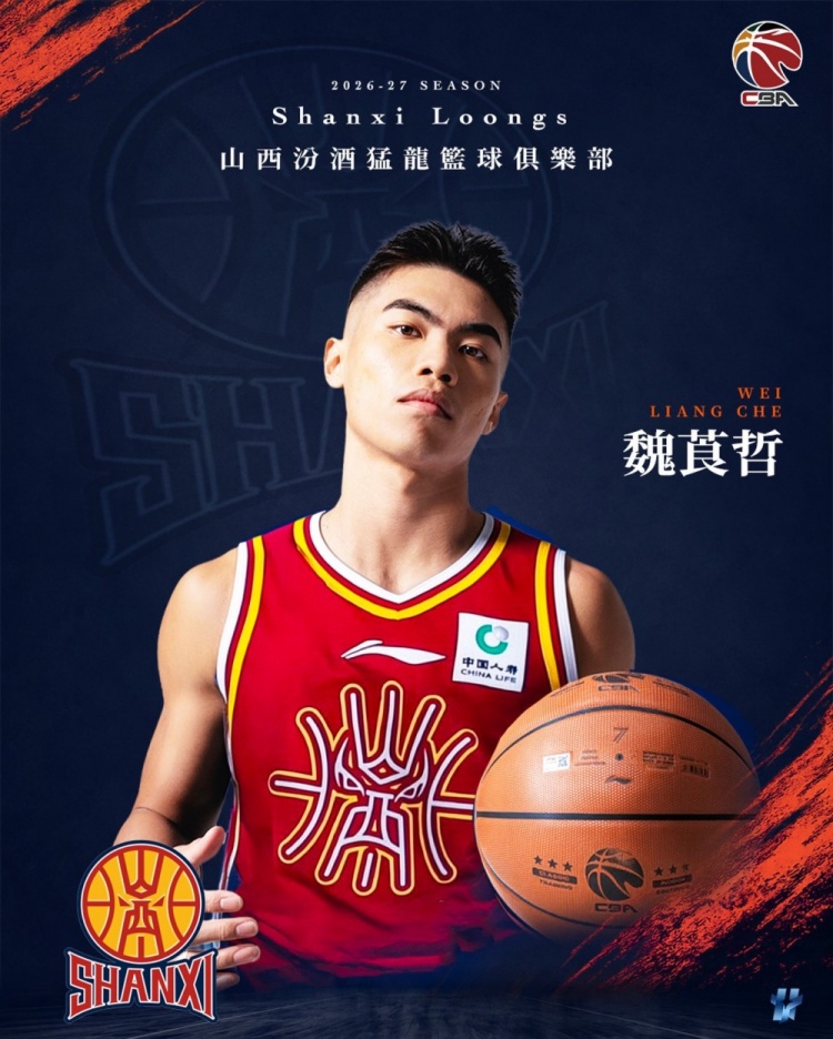 魏莨哲:新赛季从擅长的防守做起 发挥速度优势带动转换快攻 魏莨哲:新赛季从擅长的防守做起 发挥速度优势带动转换快攻