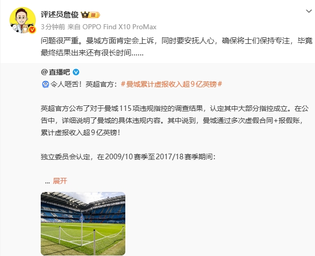 早报:曼彻斯特的天...现在是什么颜色? 早报:曼彻斯特的天...现在是什么颜色?